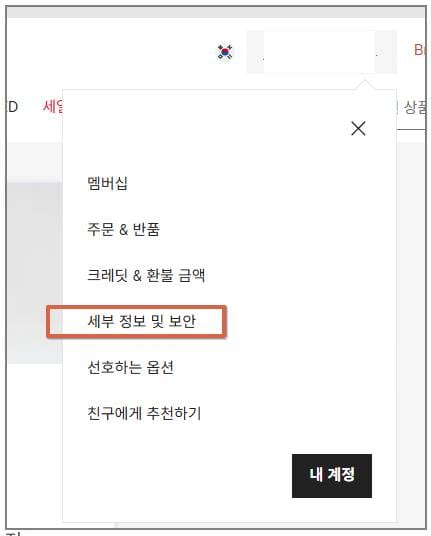 파페치 생일쿠폰 