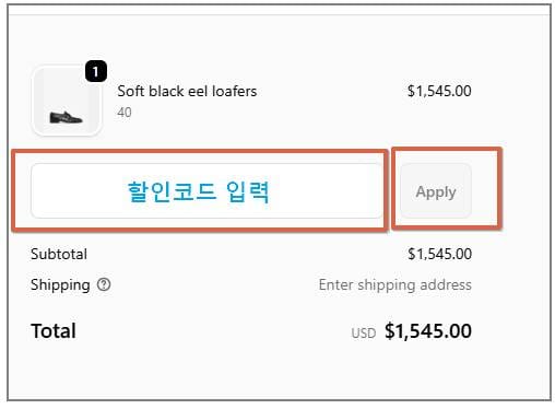 5월 사바나 할인코드 2026년 최신 관세 반품 직구 방법 사바나할인코드